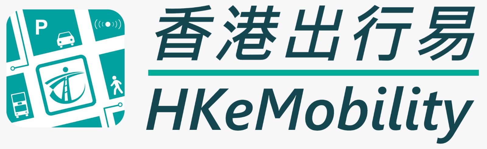 Hong Kong eMobility