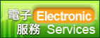 Electronic Services